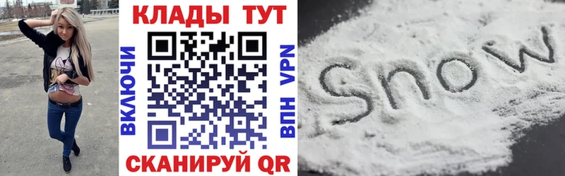 Где продают наркотики Дмитриев Кокаин Меф мяу мяу ГАШ A PVP Конопля