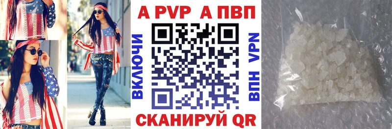 Альфа ПВП Соль  Дмитриев 