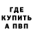 Amphetamine Розовый Andie warde