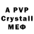 ЭКСТАЗИ XTC PKV PKV