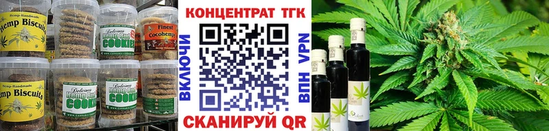 Еда ТГК марихуана  Дмитриев 