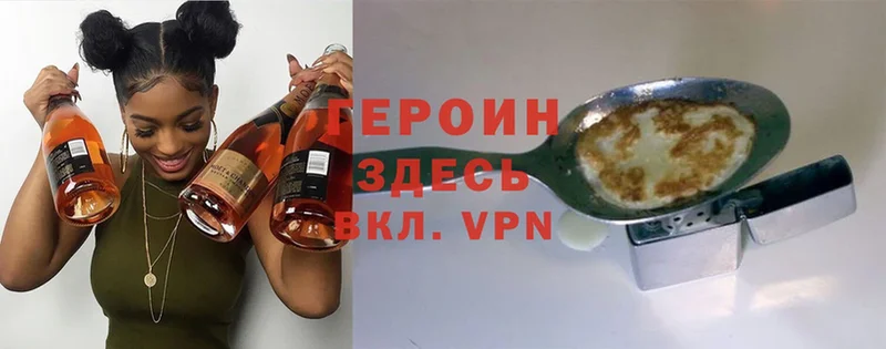 Героин Heroin  Дмитриев 