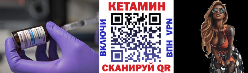 КЕТАМИН VHQ ОМГ ОМГ ONION Дмитриев закладка