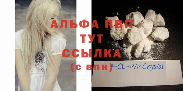 ешки Навашино
