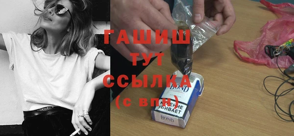 марки nbome Белая Калитва