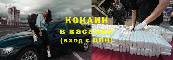МДМА Наволоки