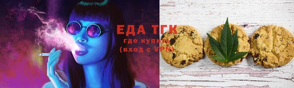 кокаин премиум Бежецк