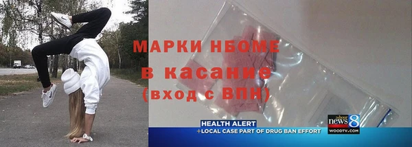 наркотики Надым