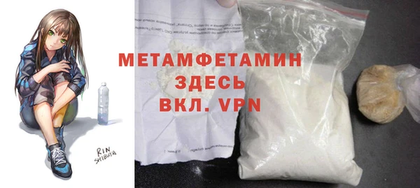 МДМА Наволоки