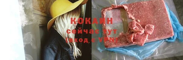 наркотики Надым