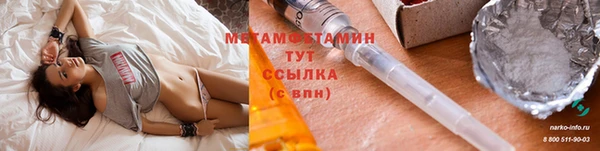 МДМА Наволоки