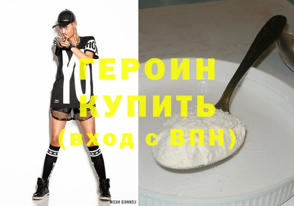 МДМА Наволоки