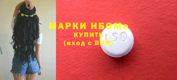 наркотики Надым