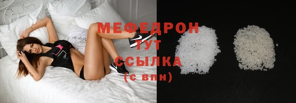 МДМА Наволоки