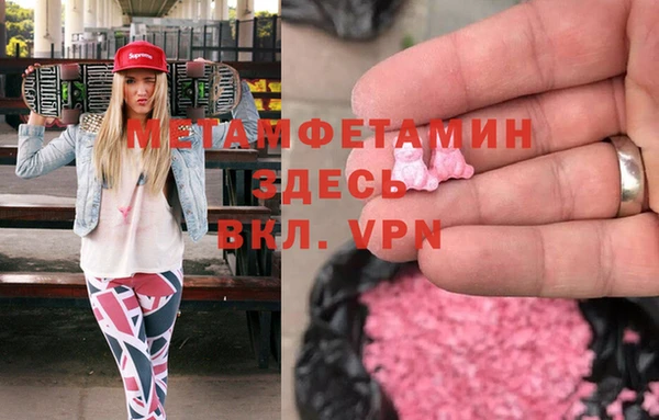 ешки Навашино
