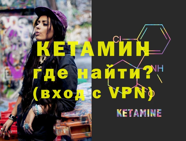 меф VHQ Белая Холуница