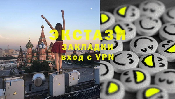 мяу мяу мука Саки