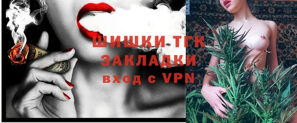 МДМА Наволоки