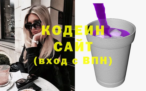меф VHQ Белая Холуница