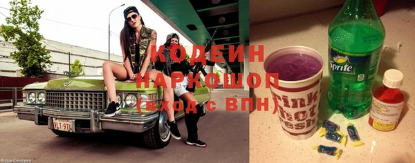 МДМА Наволоки