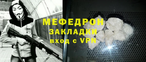 кокаин премиум Бежецк