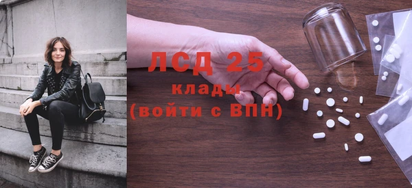 МДМА Наволоки