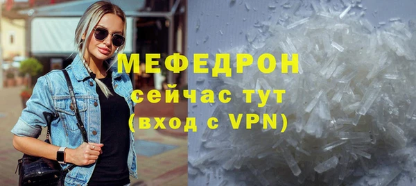 каннабис Ряжск