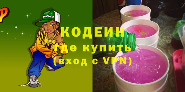 МДМА Наволоки