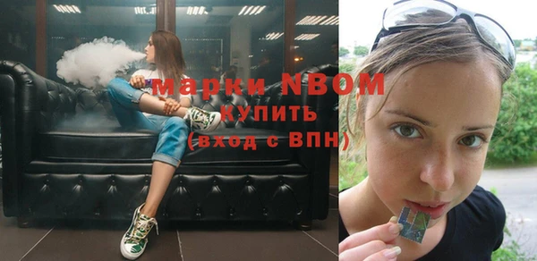 МДМА Наволоки