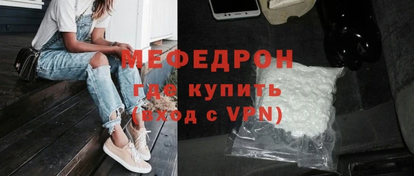 МДМА Наволоки