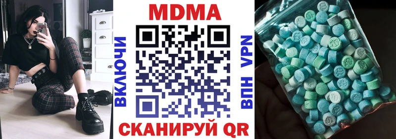 МДМА молли  сколько стоит  Дмитриев 