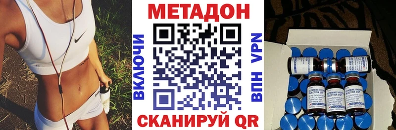 hydra ССЫЛКА  Дмитриев  МЕТАДОН кристалл 