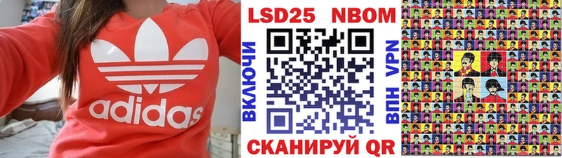 Наркотические марки 1500мкг  Дмитриев 