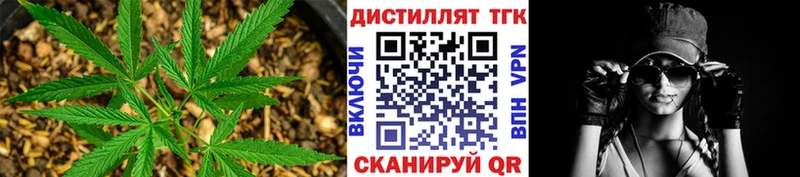 Дистиллят ТГК Wax  OMG рабочий сайт  Дмитриев 